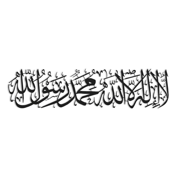 First Kalima Metal Islamic Wall Art - WAM232