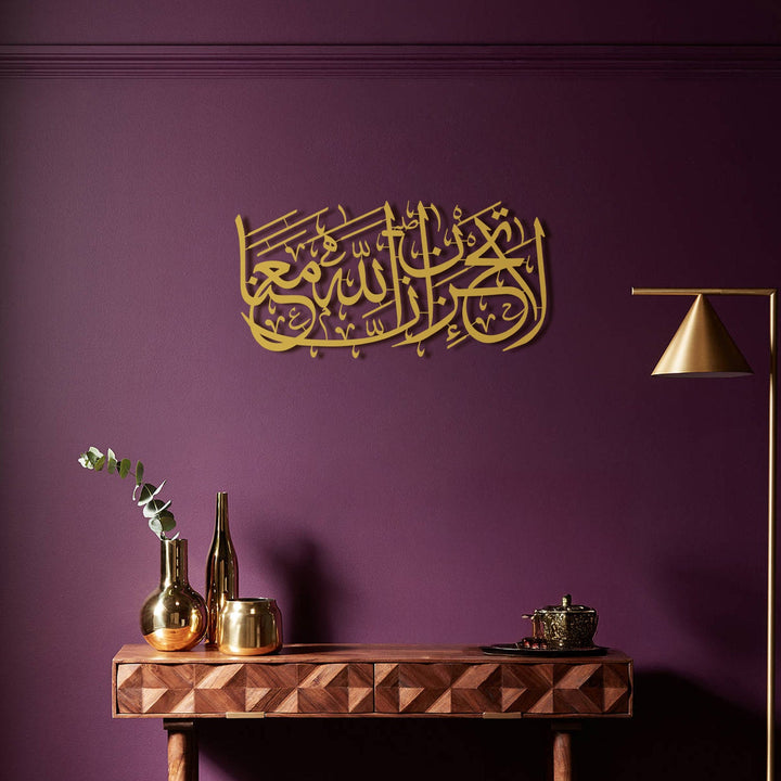 “Allah Is With Us.” Surah At-Tawbah (9:40) Metal Wall Art – WAM240