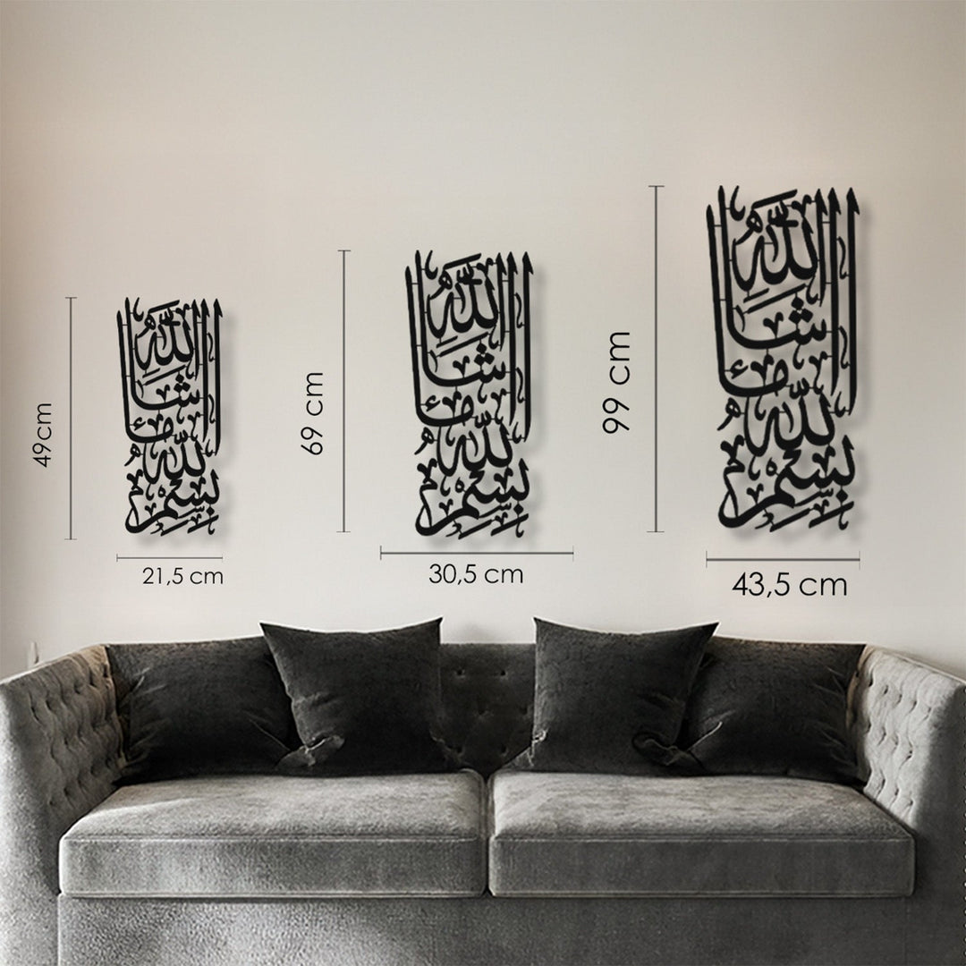 Bismillah and Mashallah Written Metal Wall Art – WAM252