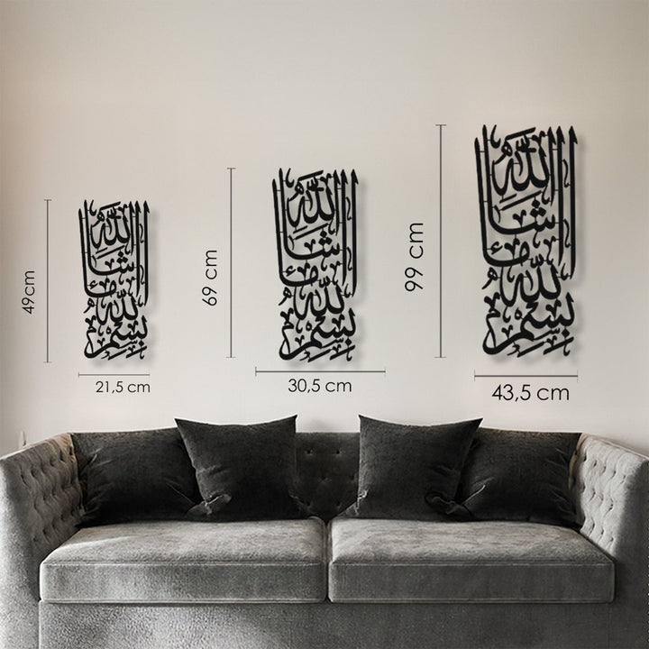 Bismillah and Mashallah Written Metal Wall Art – WAM252