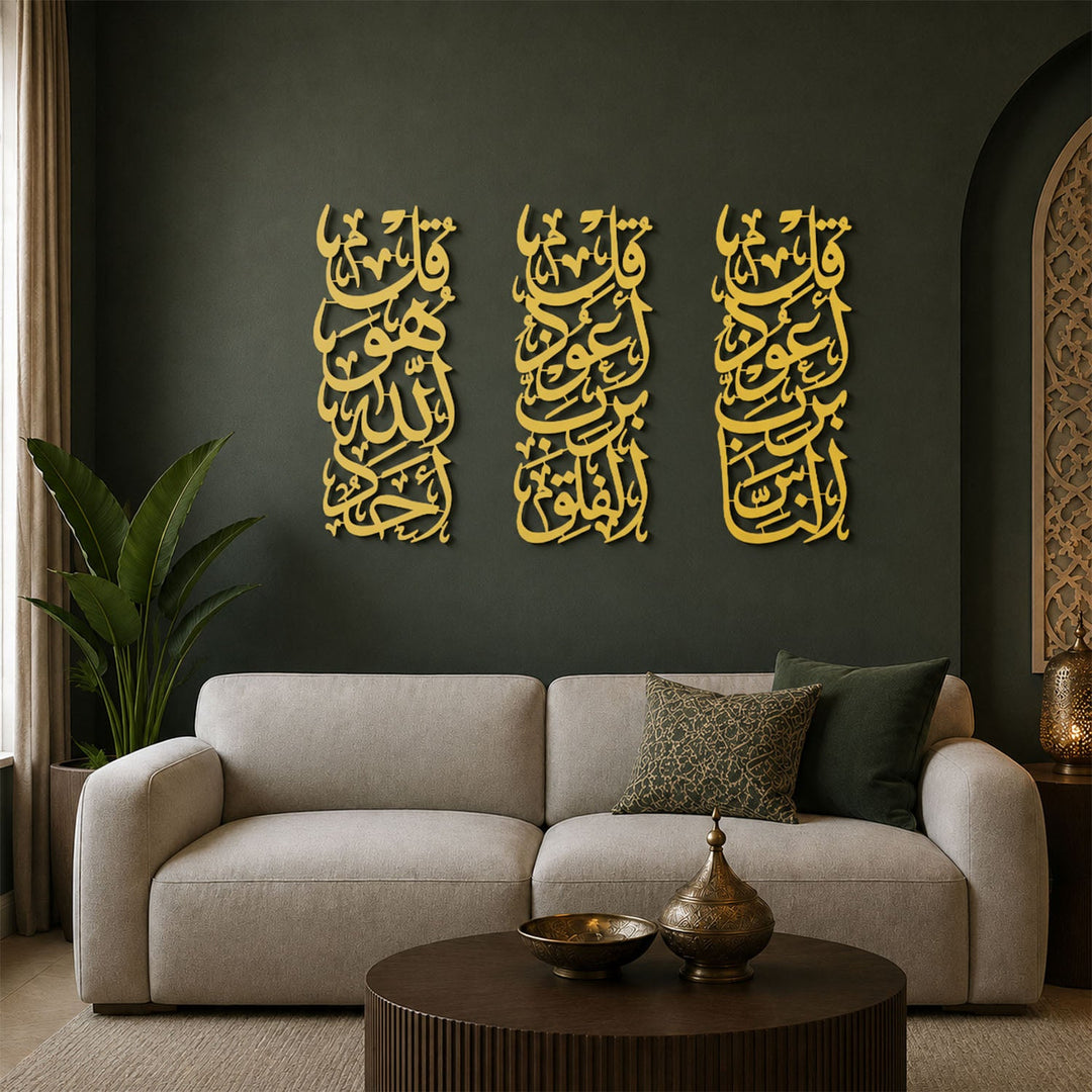 Set of 3 Surahs Al-Falaq, An-Nas and Al-Ikhlas First Verses Written Metal Wall Art - WAM255