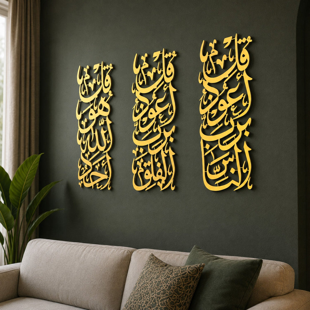 Set of 3 Surahs Al-Falaq, An-Nas and Al-Ikhlas First Verses Written Metal Wall Art - WAM255