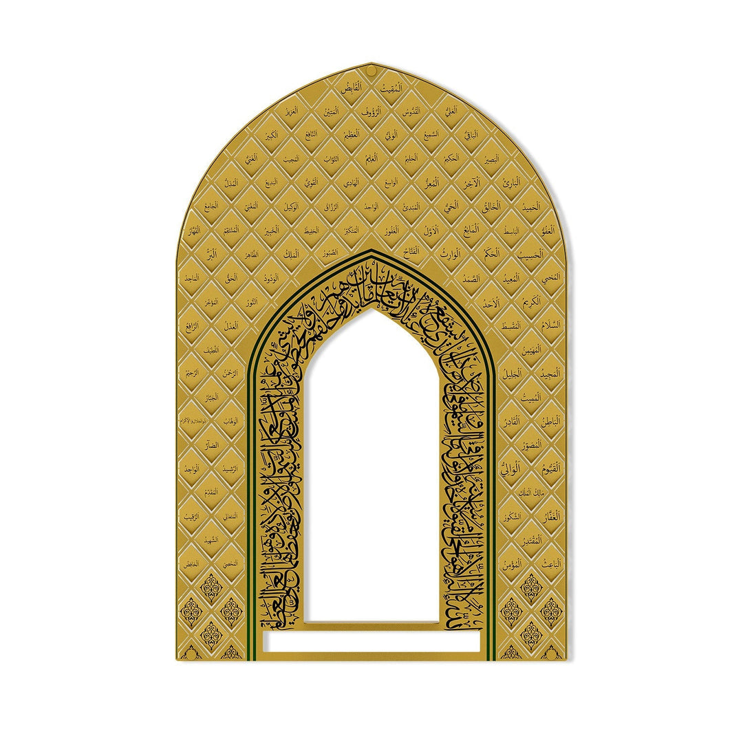 Asmaul Husna and Ayatul Kursi Written Metal Mihrab - WAM258