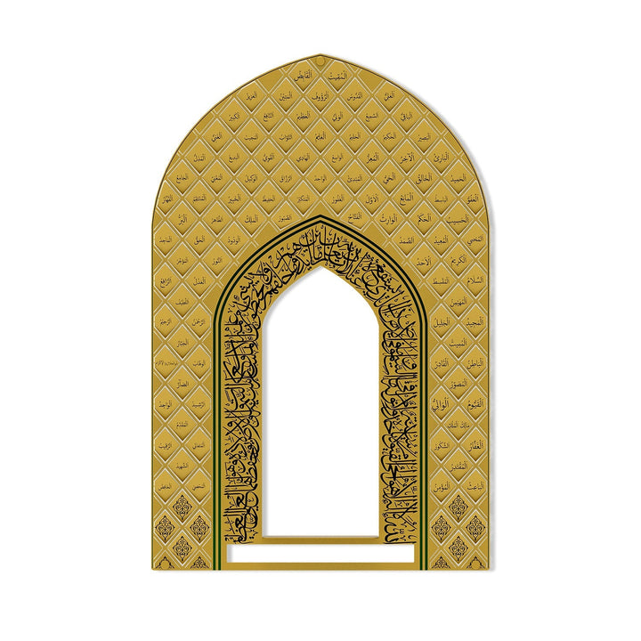Asmaul Husna and Ayatul Kursi Written Metal Mihrab - WAM258
