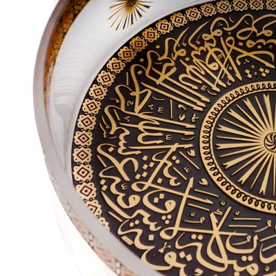 Dome of Ayasofya Decorative Glass Bowl - WAMC014