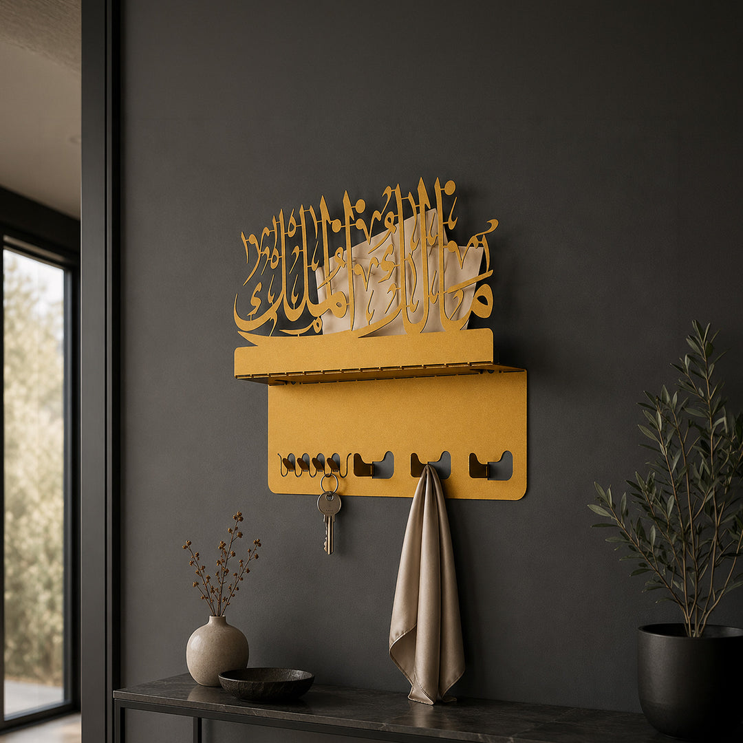 Malikul Mulk Written Metal Wall Key Holder - WAMH141