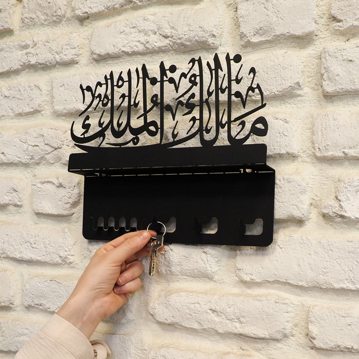 Malikul Mulk Written Metal Wall Key Holder - WAMH141