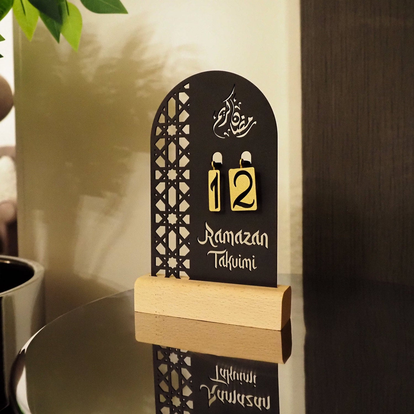 "Ramazan Takvimi" Metal Ramadan Calendar (Wooden Base) - WAMH172