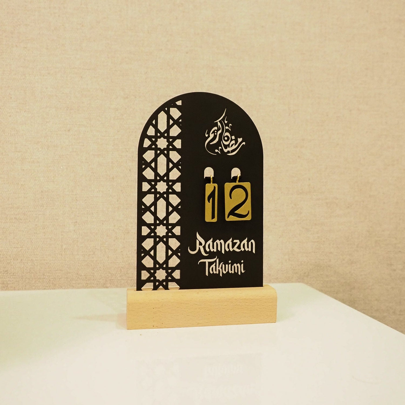 "Ramazan Takvimi" Metal Ramadan Calendar (Wooden Base) - WAMH172