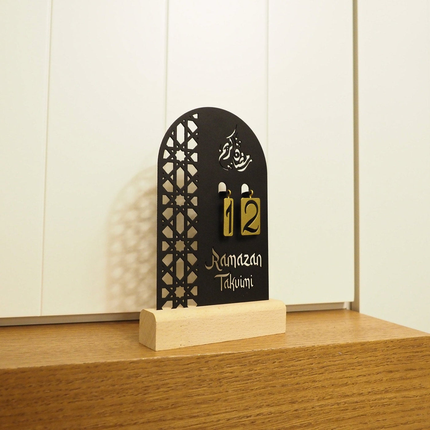 "Ramazan Takvimi" Metal Ramadan Calendar (Wooden Base) - WAMH172