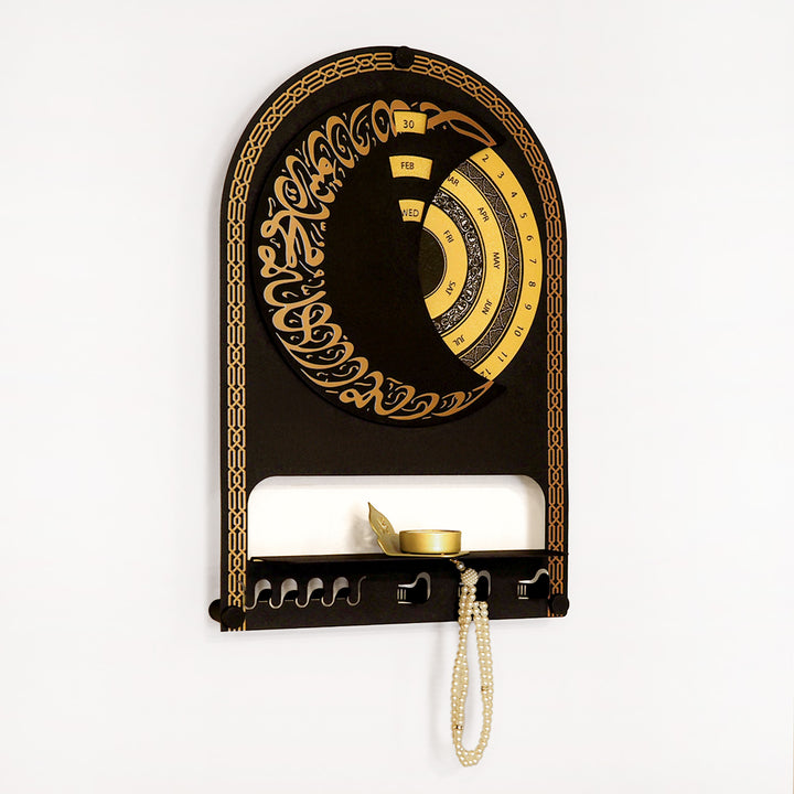 Kalima Metal Islamic Wall Calendar with Shelf &amp; Hooks - WAMH226