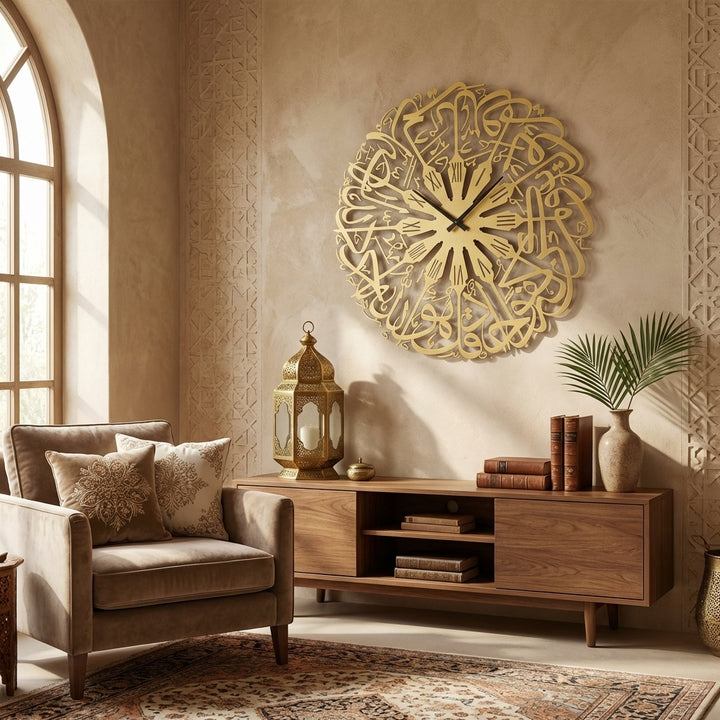 Surah Ikhlas Metal Wall Clock with Roman Numerals - WAMS015