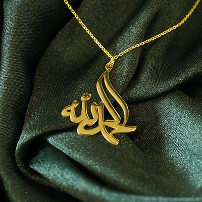 Alhamdulillah Written Silver Necklace - WAMT009