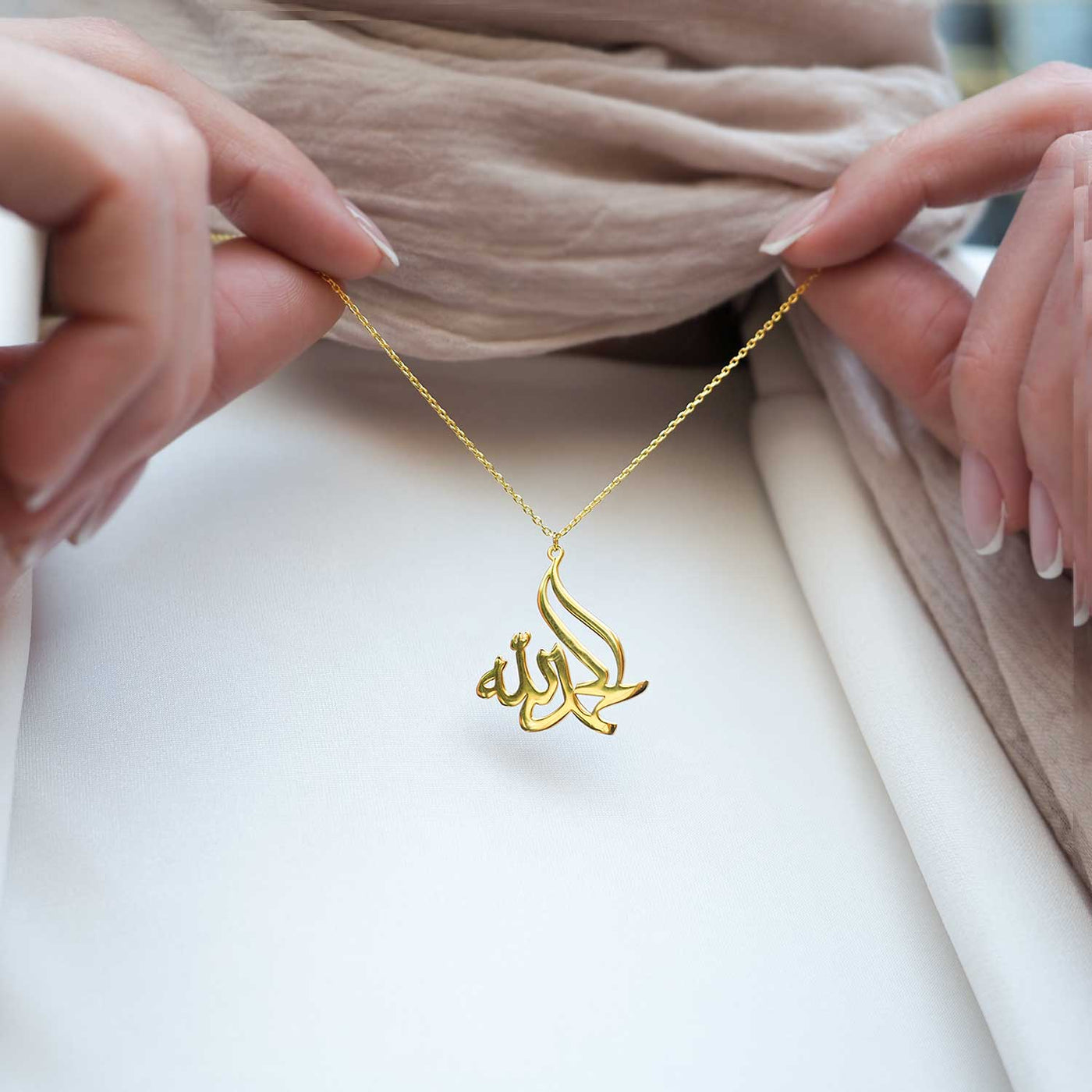 Alhamdulillah Written Silver Necklace - WAMT009