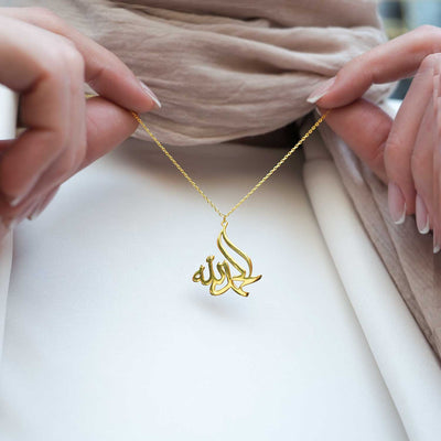 Alhamdulillah Written Silver Necklace - WAMT009