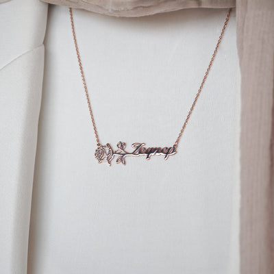 Custom Name & Birth Flower Silver Necklace - WAMT032