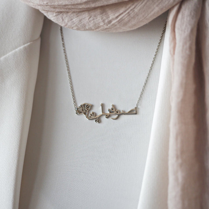 Custom Name &amp; Birth Flower Silver Necklace - WAMT032