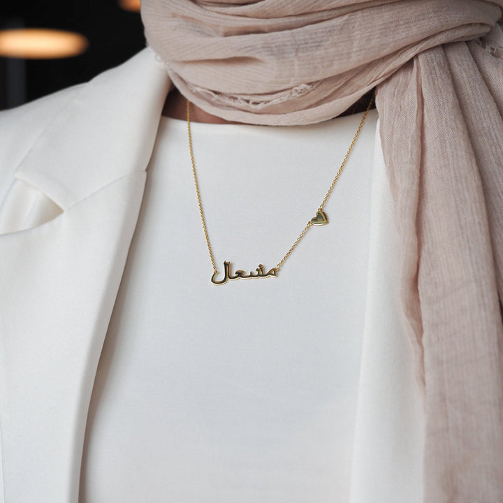 Custom Name Silver Necklace with Heart - WAMT034