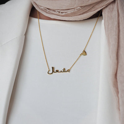 Custom Name Silver Necklace with Heart - WAMT034