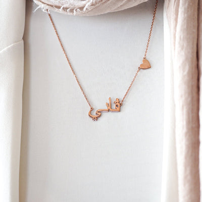 Custom Name Silver Necklace with Heart - WAMT034