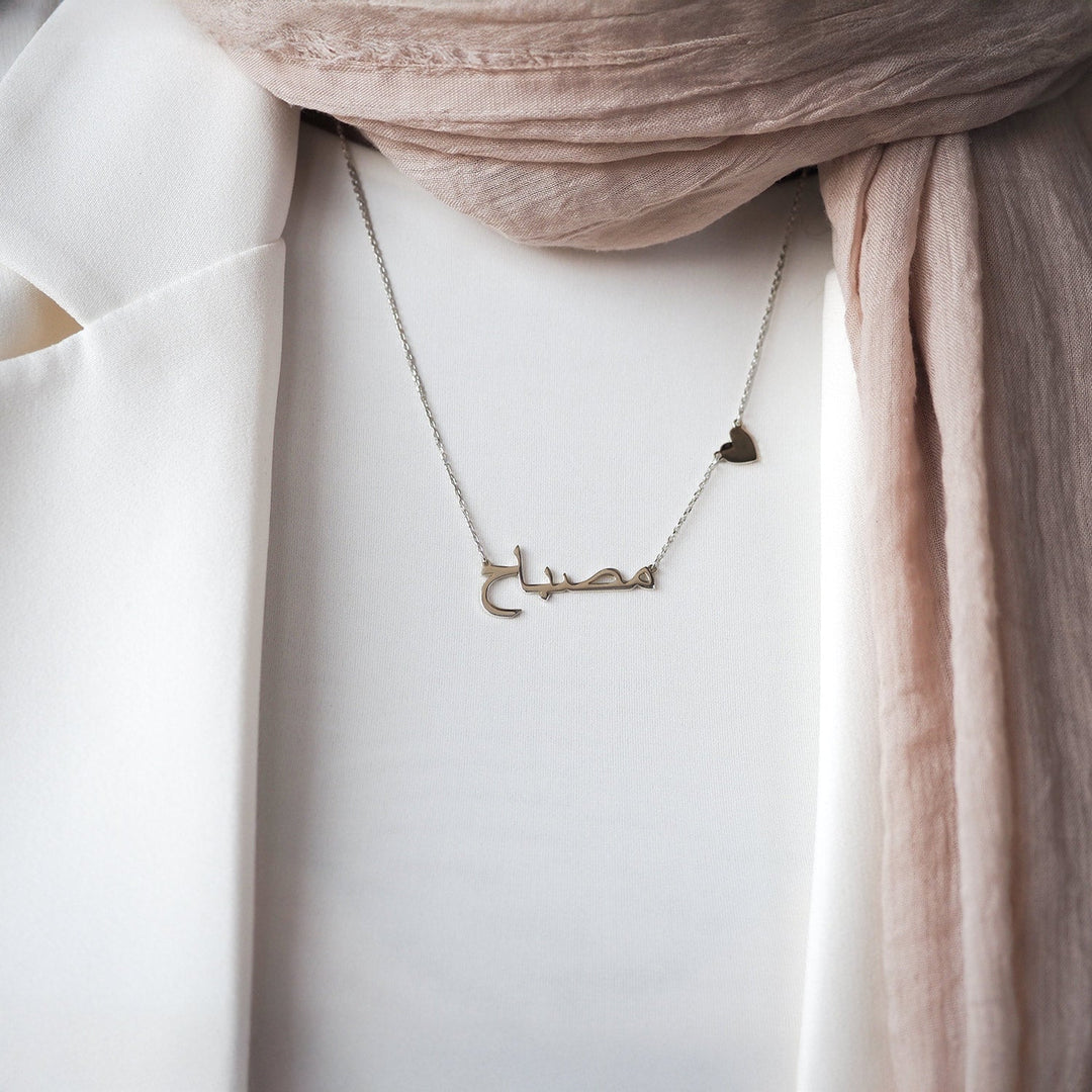 Custom Name Silver Necklace with Heart - WAMT034