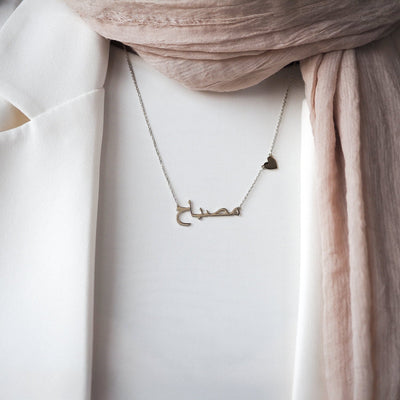 Custom Name Silver Necklace with Heart - WAMT034