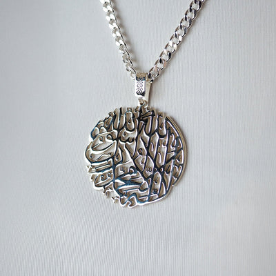 First Kalima Written Silver Necklace - WAMT038