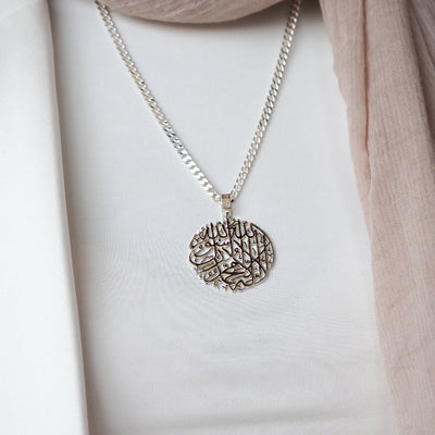 First Kalima Written Silver Necklace - WAMT038