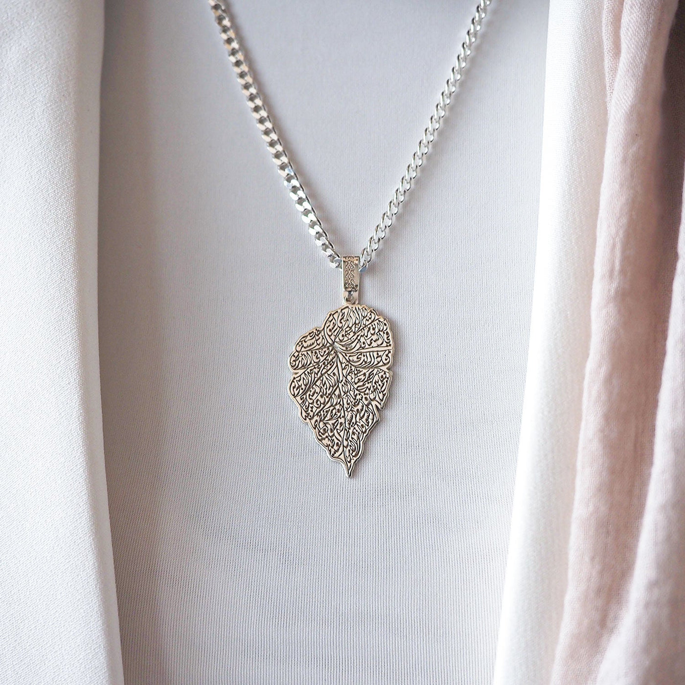 Ayatul Kursi Written Silver Necklace - WAMT039