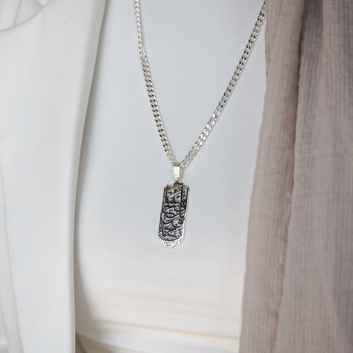 Surah Fath Written Silver Necklace - WAMT041