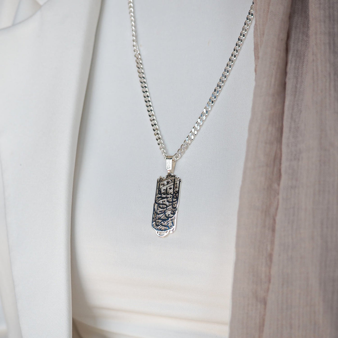 Surah Fath Written Silver Necklace - WAMT041