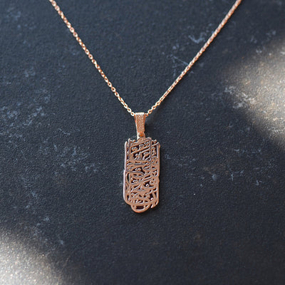 Surah Fath Written Silver Necklace - WAMT041