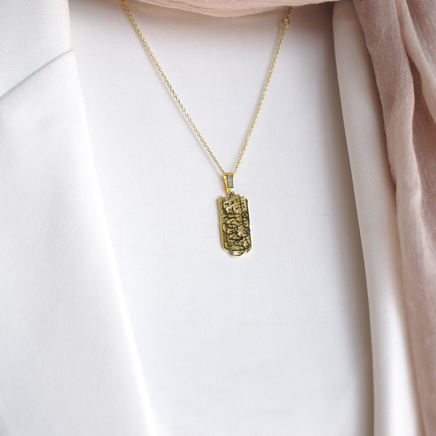 Surah Fath Written Silver Necklace - WAMT041