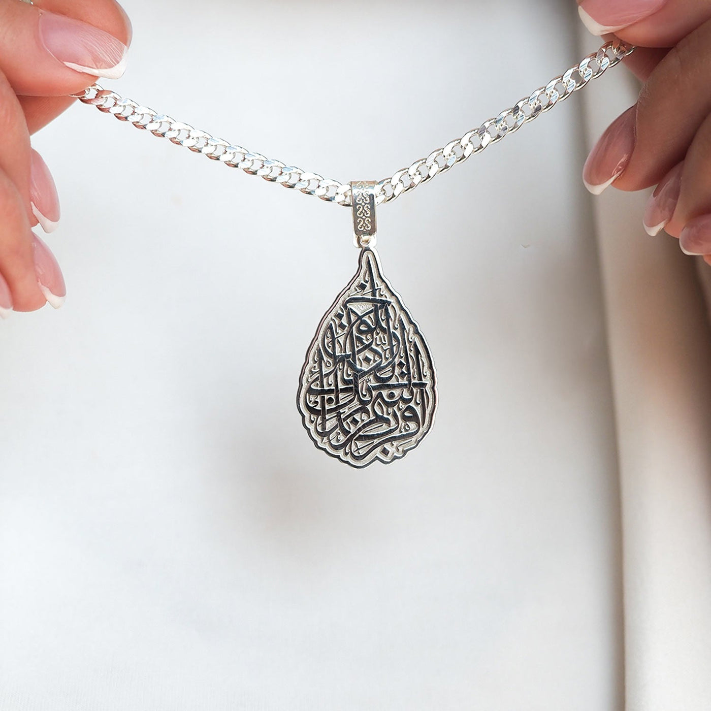 Surah Alaq Written Silver Necklace - WAMT042
