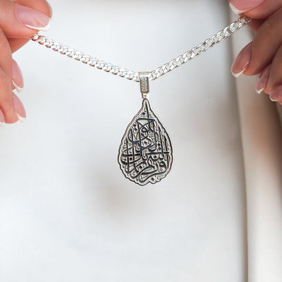 Surah Alaq Written Silver Necklace - WAMT042