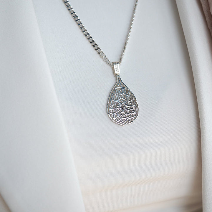 Surah Alaq Written Silver Necklace - WAMT042