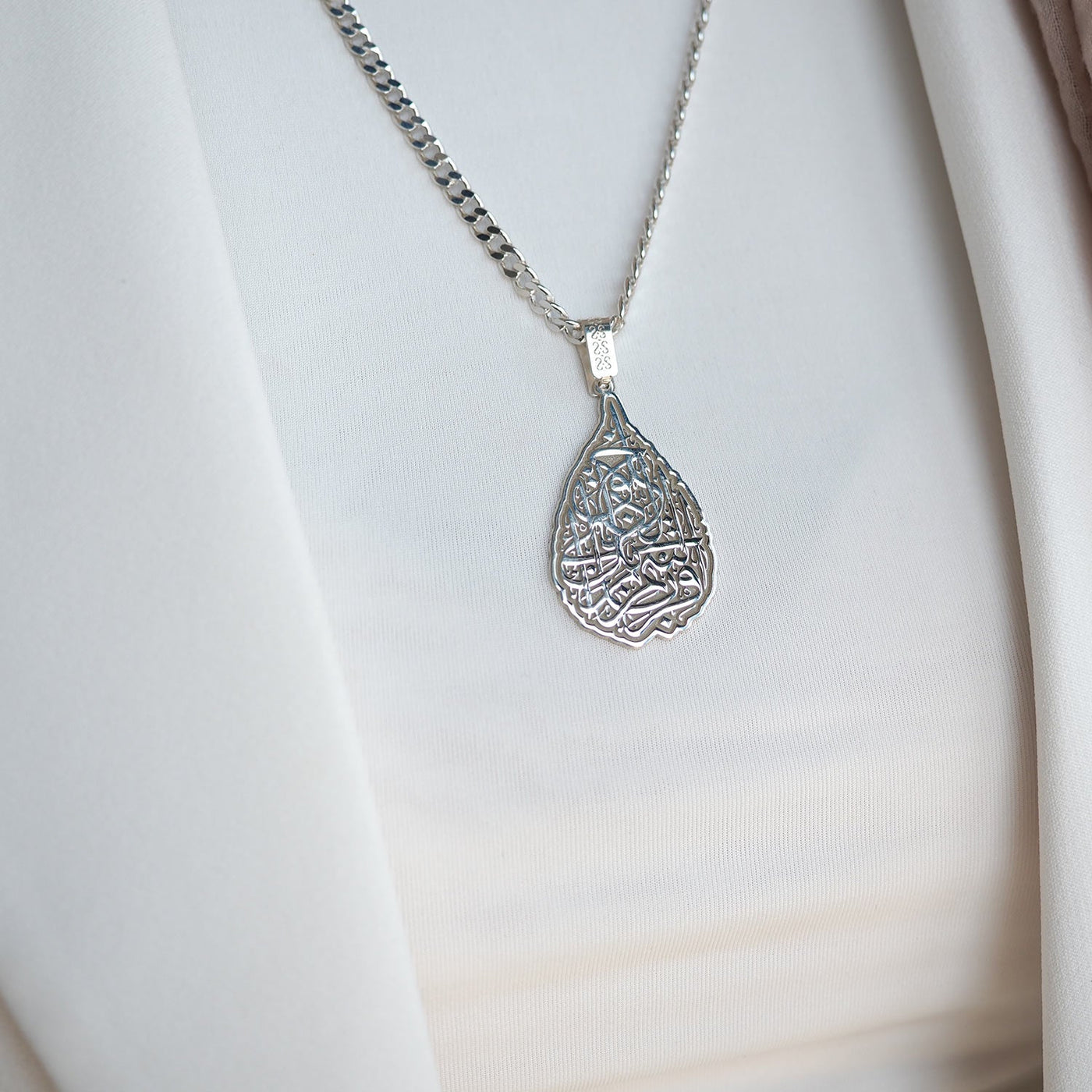Surah Alaq Written Silver Necklace - WAMT042