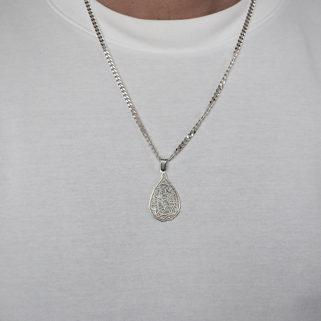 Surah Alaq Written Silver Necklace - WAMT042