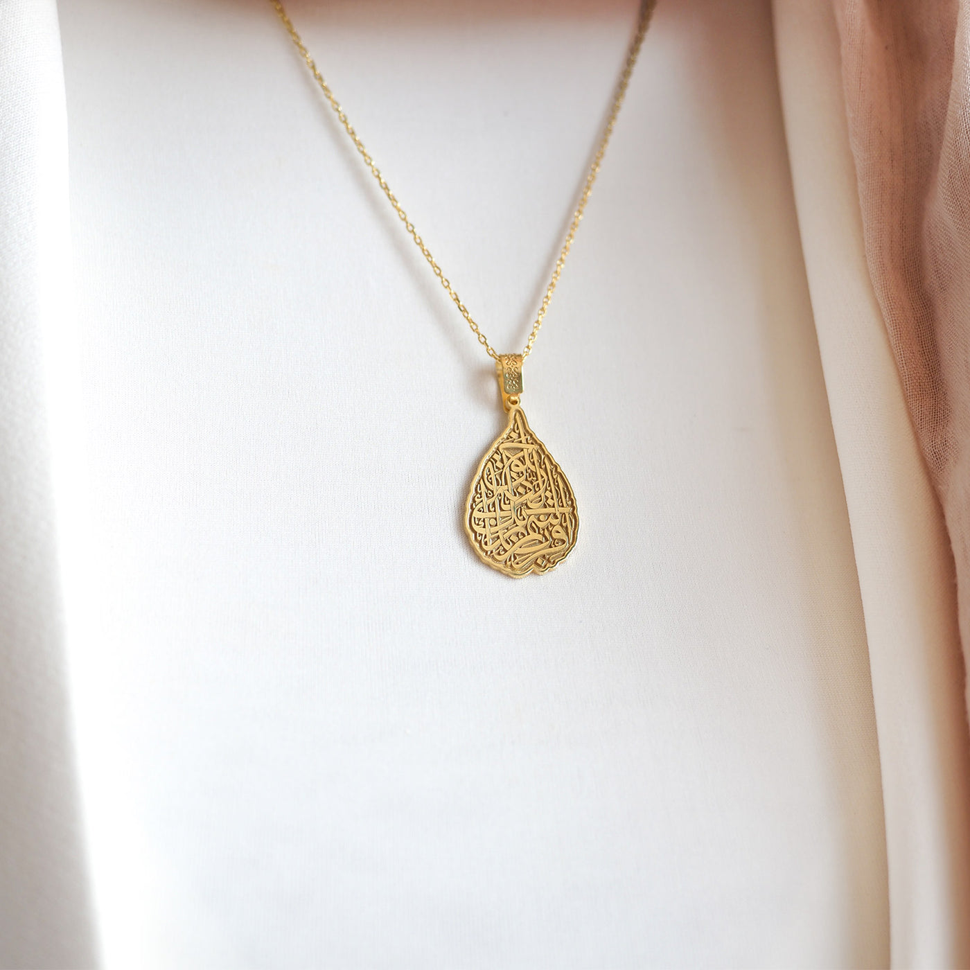 Surah Alaq Written Silver Necklace - WAMT042