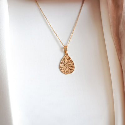 Surah Alaq Written Silver Necklace - WAMT042