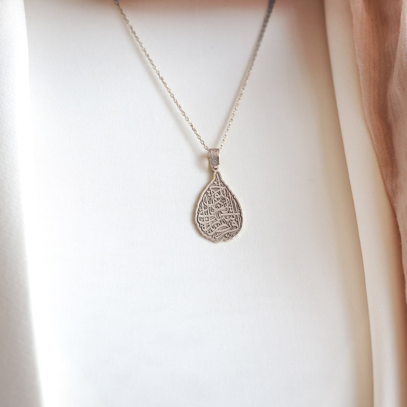 Surah Alaq Written Silver Necklace - WAMT042