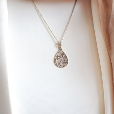 Surah Alaq Written Silver Necklace - WAMT042