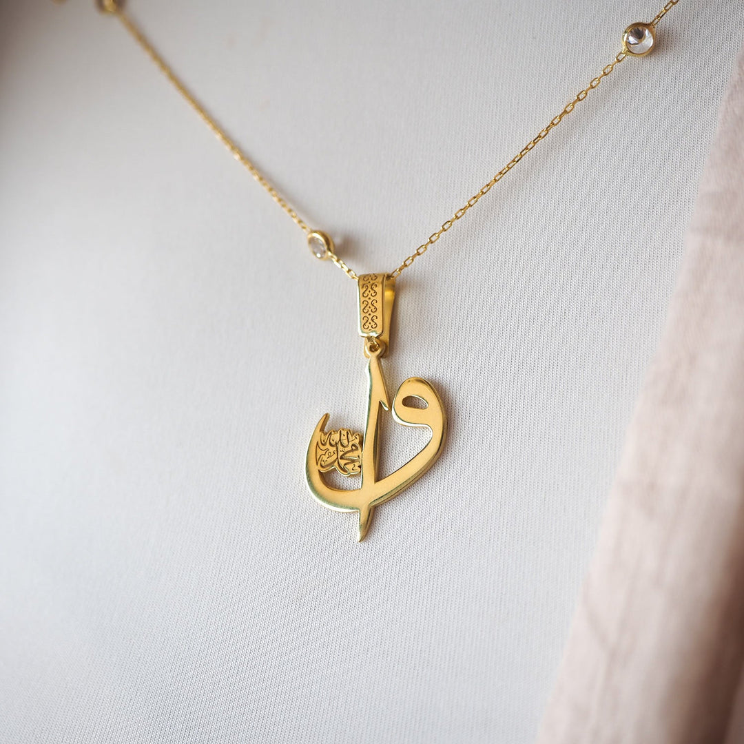Alif Waw Written Silver Necklace - WAMT043