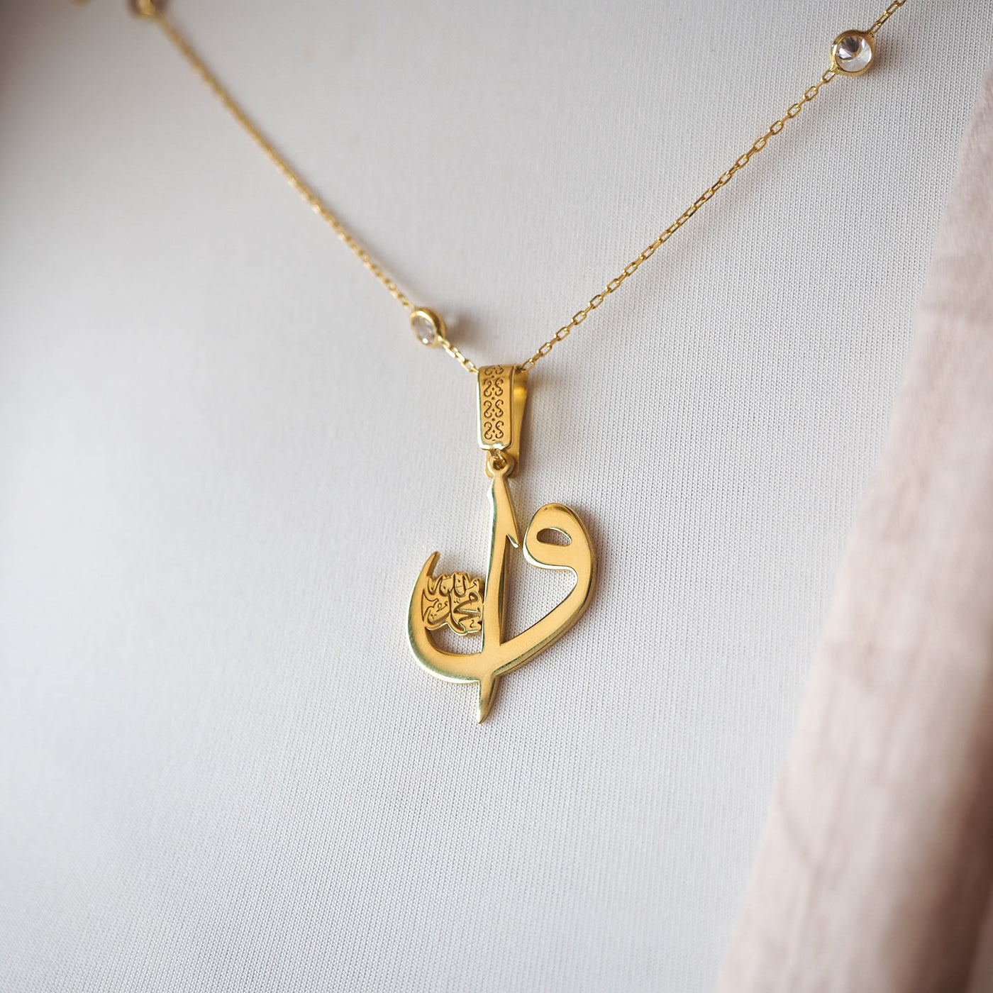 Alif Waw Written Silver Necklace - WAMT043