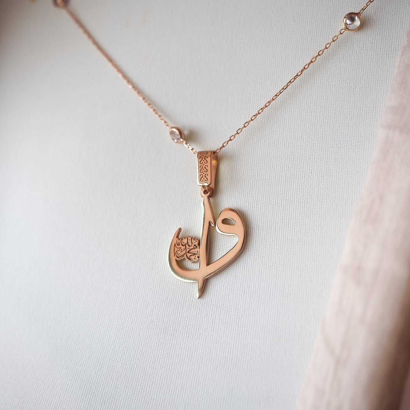 Alif Waw Written Silver Necklace - WAMT043