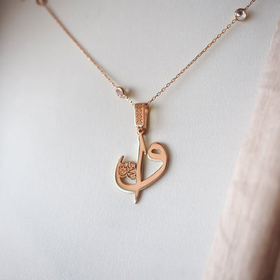 Alif Waw Written Silver Necklace - WAMT043