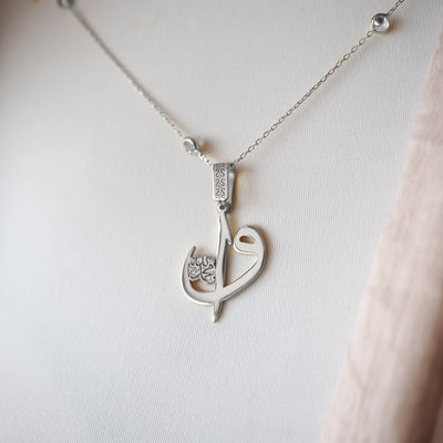 Alif Waw Written Silver Necklace - WAMT043
