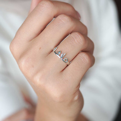Custom Name Silver Ring (Adjustable/One Size) - WAMT044