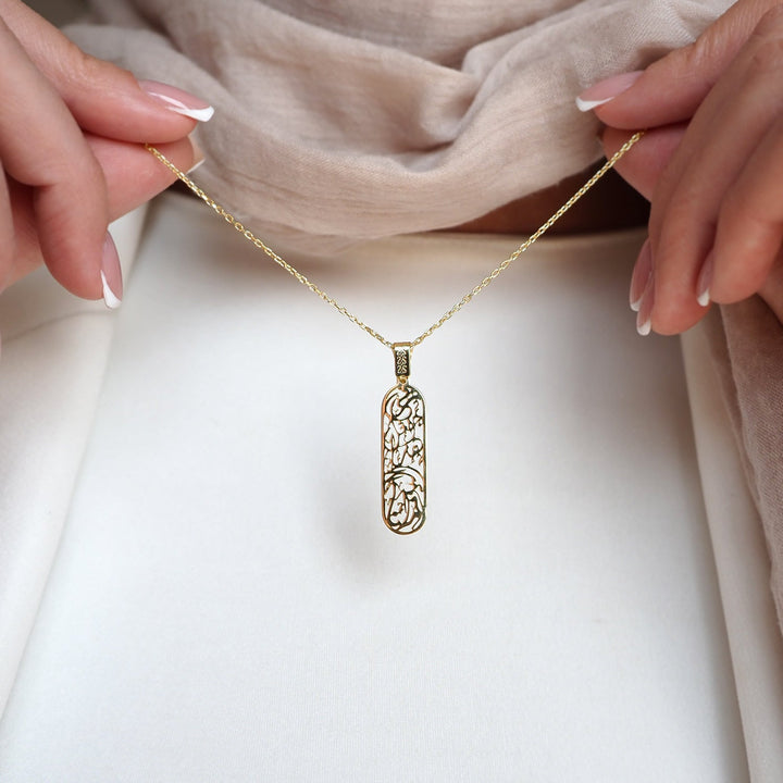 Dua of Protection Written Silver Necklace “O my Lord, grant safety today.” - WAMT059