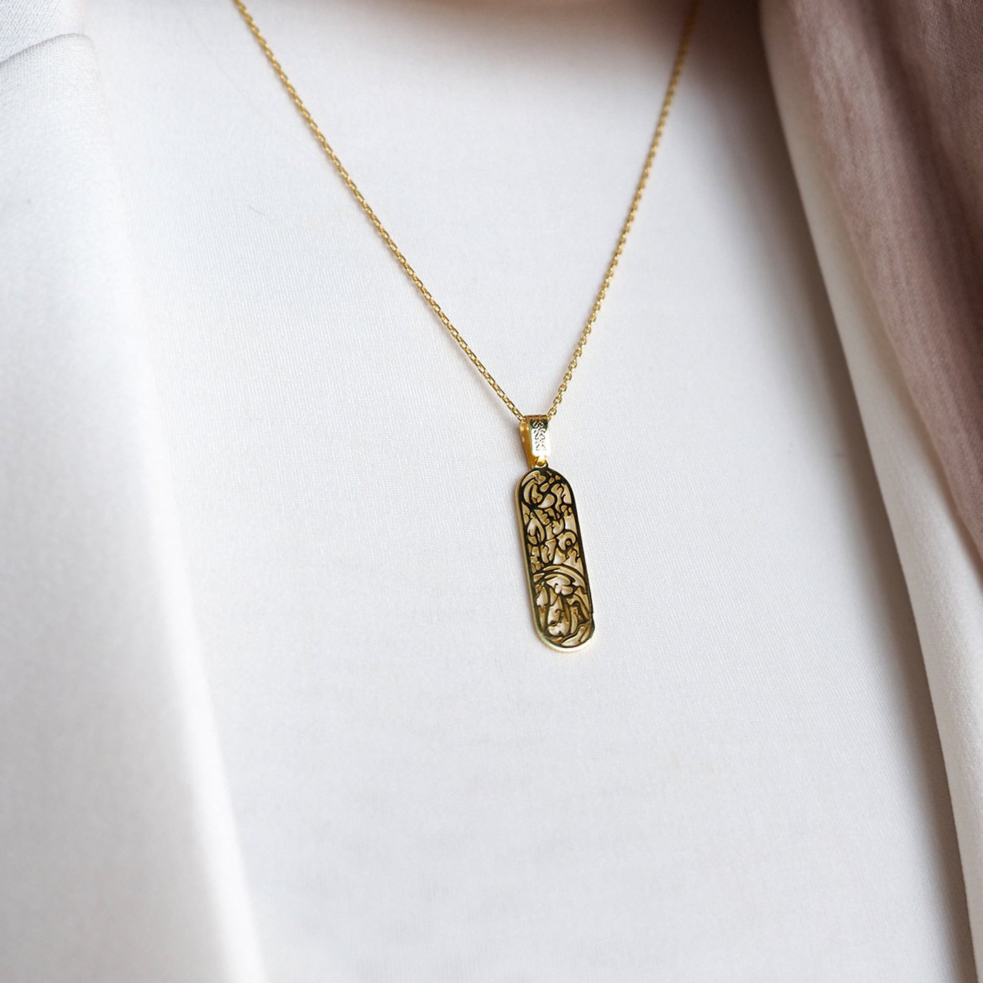 Dua of Protection Written Silver Necklace “O my Lord, grant safety today.” - WAMT059